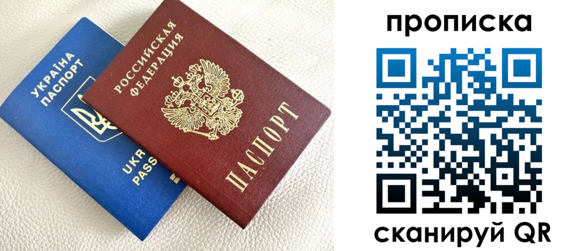временная регистрация собственник в Ростове-на-Дону