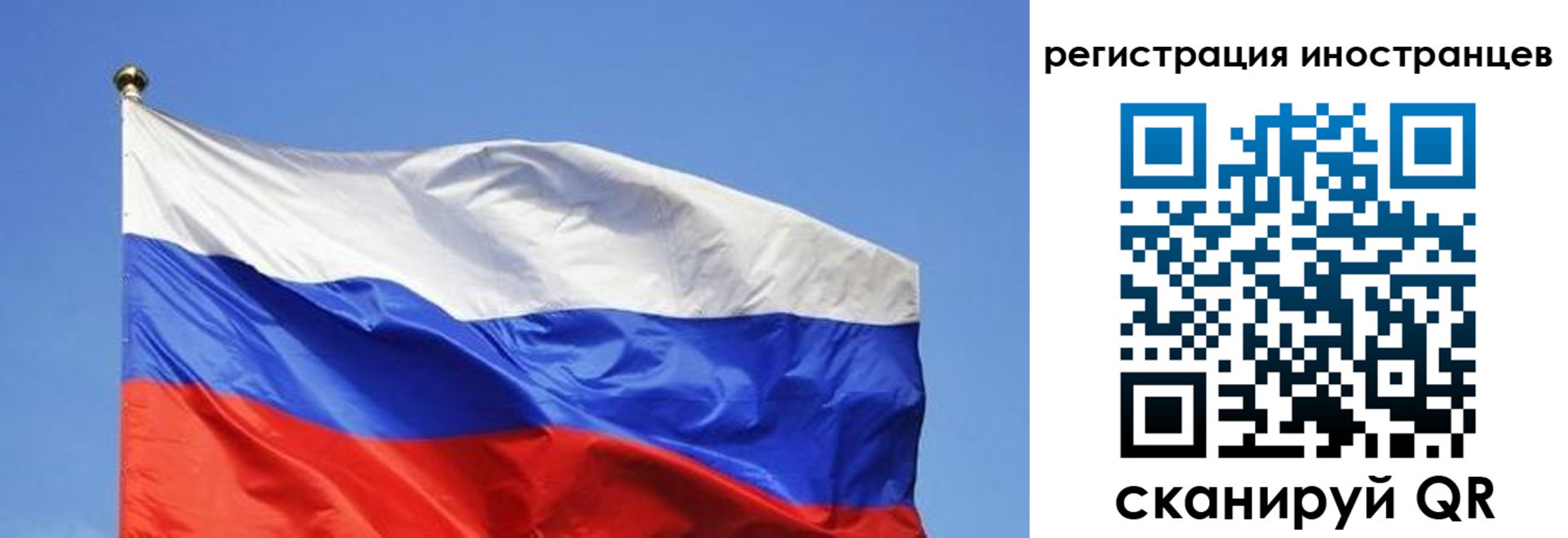 временная регистрация надежно в Ростове-на-Дону