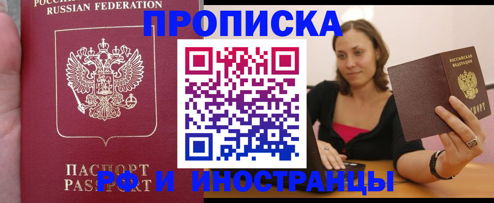 регистрация для дет. сада в Ростове-на-Дону