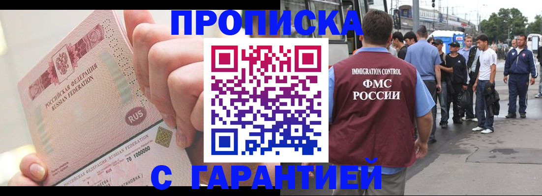 регистрация для школы в Ростове-на-Дону
